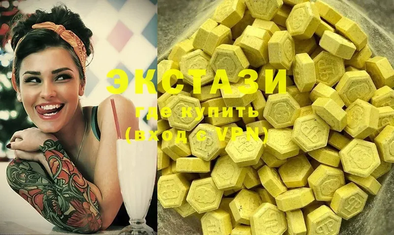 Ecstasy 99%  Ленск 