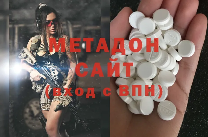 МЕТАДОН methadone  сколько стоит  Ленск 