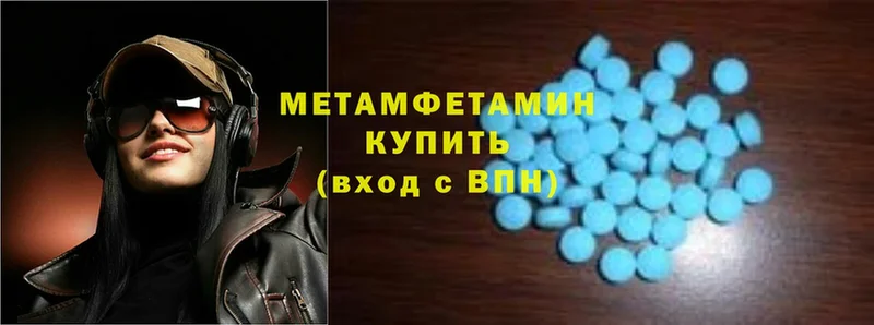 цена наркотик  KRAKEN ONION  МЕТАМФЕТАМИН Methamphetamine  Ленск 